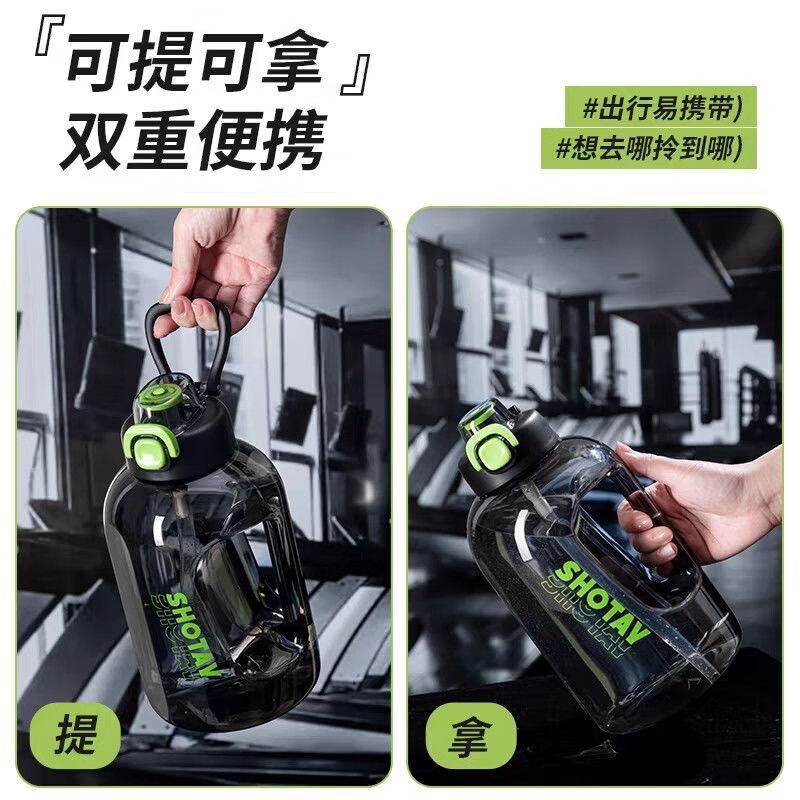 Shantai super large capacity ton bucket high-value outdoor sports plastic water cup fitness kettle student cup male white 2000ml double drink + handle