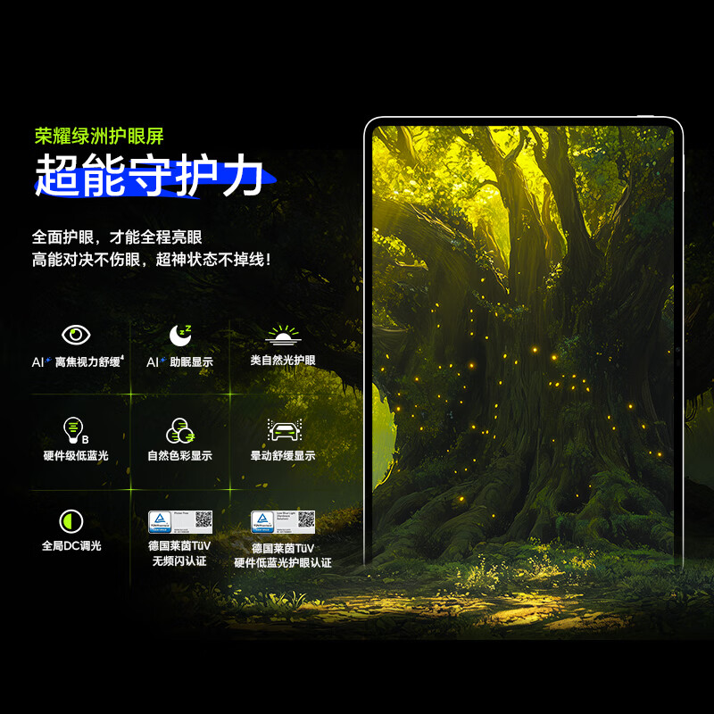 95% new Honor Tablet GT2 Pro 12.5-inch tablet 165Hz 3K eye-protecting gaming screen Full blood 8Gen3 flagship core 12+256GB Ice Crystal White National subsidy