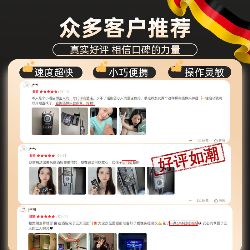 Soniman German camera detector hotel anti-shooting anti-monitoring anti-surveillance detector detector upgraded AI fully automatic detection CNware overclocking chip