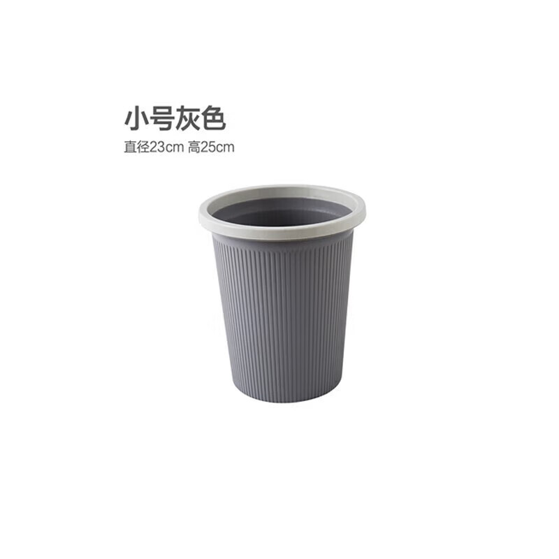 Large bathroom, living room, kitchen, bedroom, office with press ring, lidless trash can, paper basket A1, contrasting color - small pink