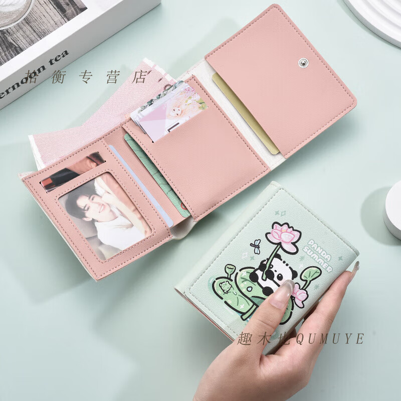 Qumuye Panda Tri-fold Wallet Female Personalized Cartoon Small Coin Purse Student Short Folding Wallet Card Holder Integrated Card Holder Tri-fold Wallet Apple Panda Large Note Position + Card Position