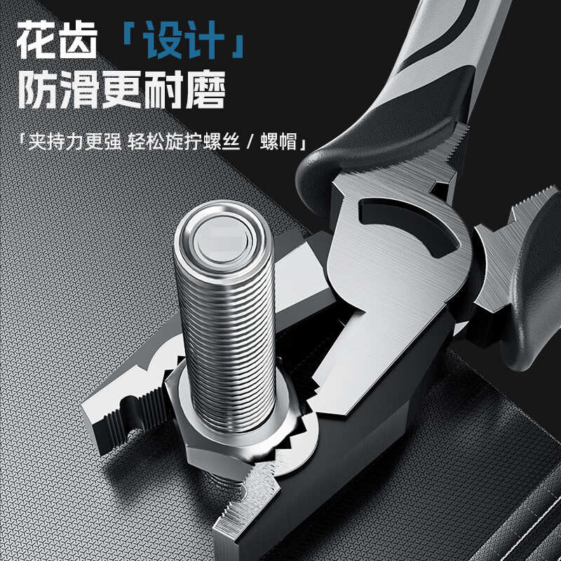 HYUNDAI eccentric pliers for electricians 8-inch diagonal pliers saliva pliers industrial-grade water mouth pliers can cut steel wire eccentric pliers