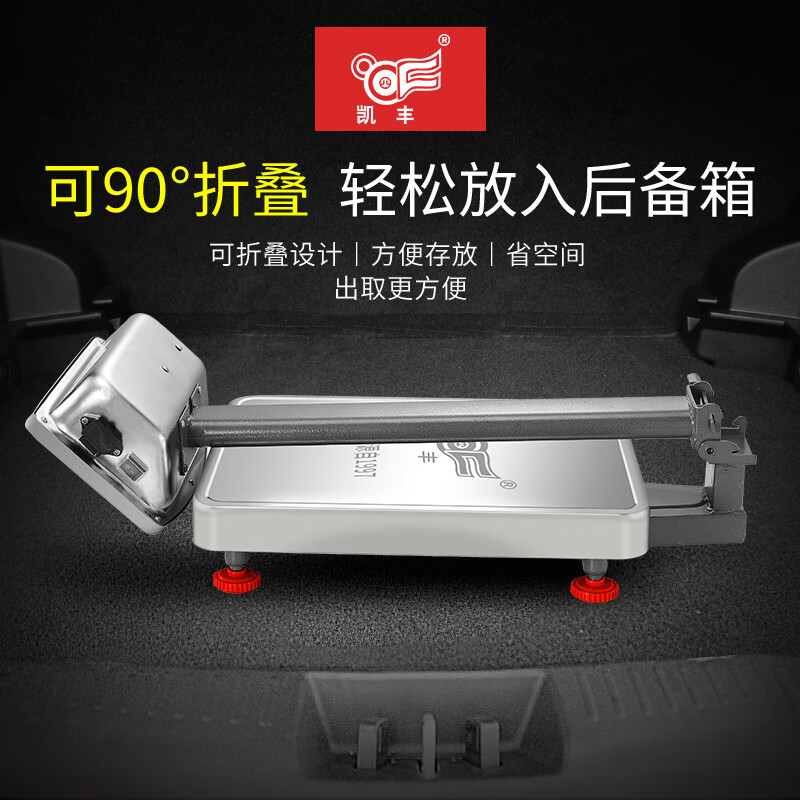 Kaifeng Electronic Scale Commercial Small Platform Scale 100kg150kg High-precision Weighing Electronic Scale Stainless Steel Waterproof Scale Store Manager Black Letter 32*42 Foldable Waterproof_ 150kg 10g