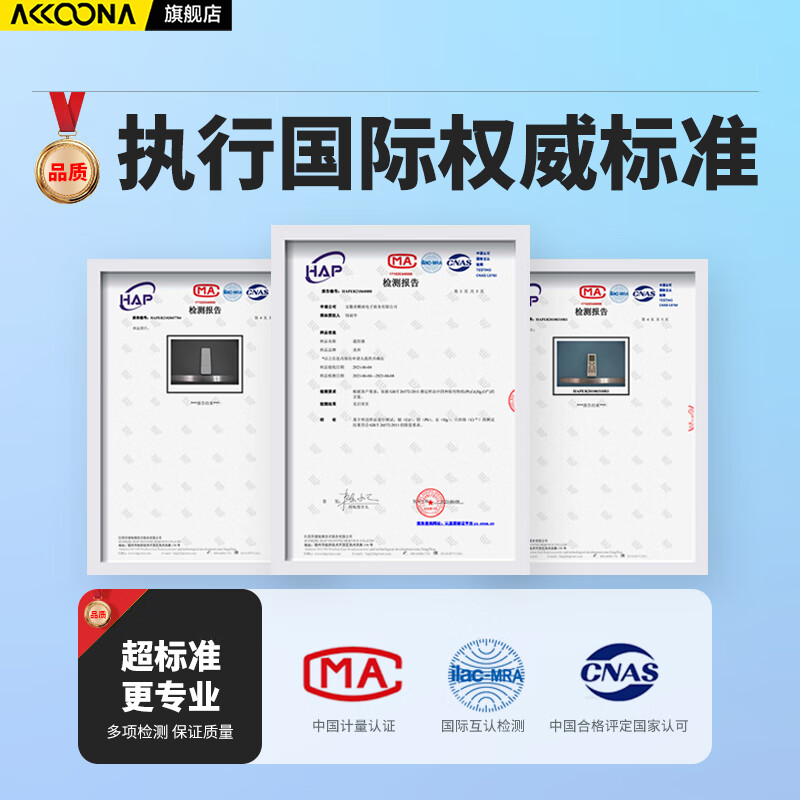 Accoona is suitable for Sharp TV voice remote control GB253WJ universal GB258WJ RRMCGB253WJSA2 LCD-MY/DS/70TX8008A 60TX7008A