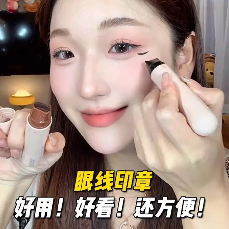 Xizi Duoduo double-ended eyeliner seal pen, natural long-lasting, quick-drying, waterproof, sweat-proof, non-smudged eyeliner, one-stroke shaping for novice 02-honey tea brown