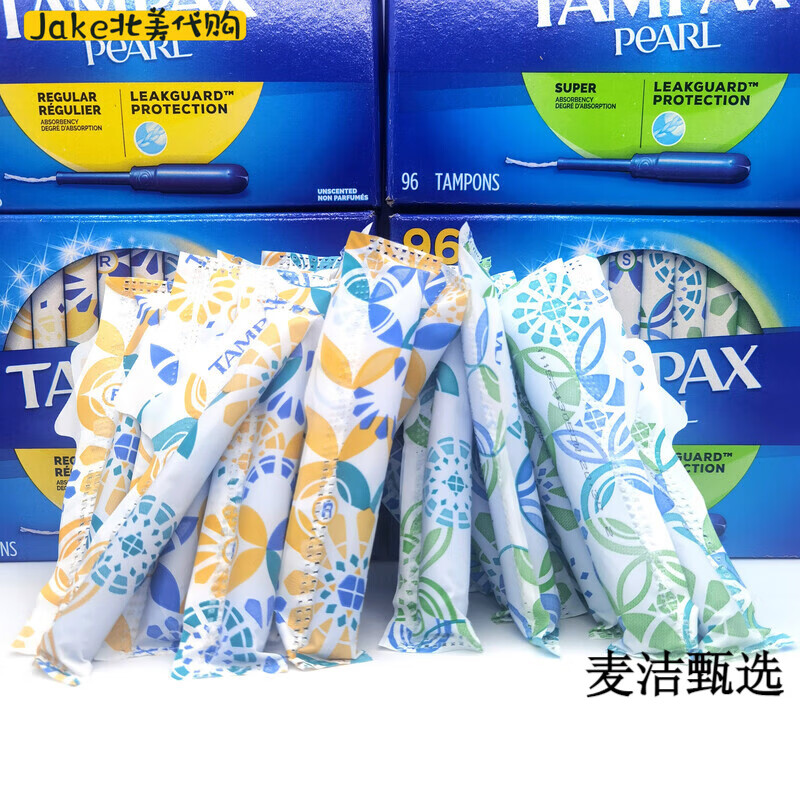 Tambis (TAMPAX) trial pack 5/10 Canadian Tampax tampons with long tube type can be used for swimming and waterproof. Dismantling and selling in bulk 10 pieces R+10 pieces S Others