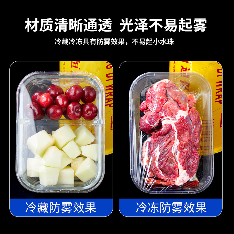 SHUANG YU commercial cling film PVC material 400 meters * 30cm large roll stretch film fruit and vegetable food grade packaging film