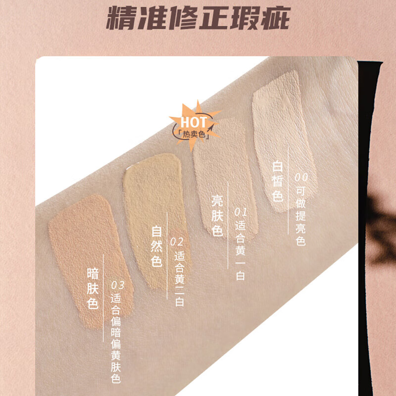 Traceless concealer cream covers tear troughs, spots, acne marks, dark circles, freckles, lips, face, student makeup, invisible pores 02# natural color, two packs + powder puff