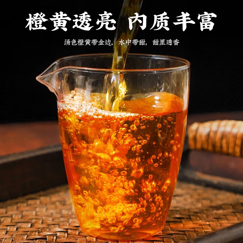 Mingyuan Jin Junmei Black Tea Authentic Special Grade Wuyishan Strong Fragrance Honey Fragrance New Tea You Can Drink New Year's Eve Gifts 125g