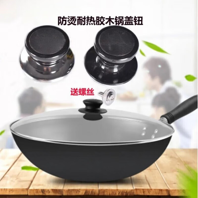 NUOVA POINT Supor handle original universal pot lid handle handle pot lid head pot knob cap stainless steel screw ordinary stainless steel pot lid (sent 1) 5cm