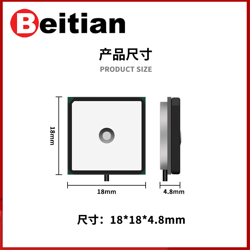 Beitian Beitian single Beidou positioning built-in ceramic chip GPS antenna high-gain satellite navigation vehicle and marine BT-182B BT-354GBL full system cable length 5cm