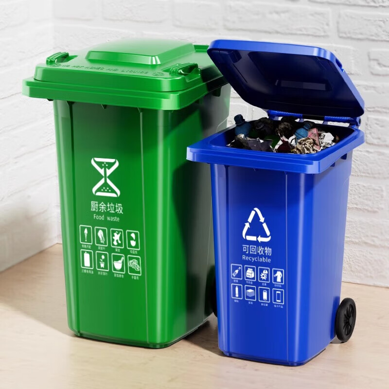 Outdoor sanitation trash can large large capacity thickened plastic commercial classification with lid 240 community trash can industrial 240 liter thickened black other