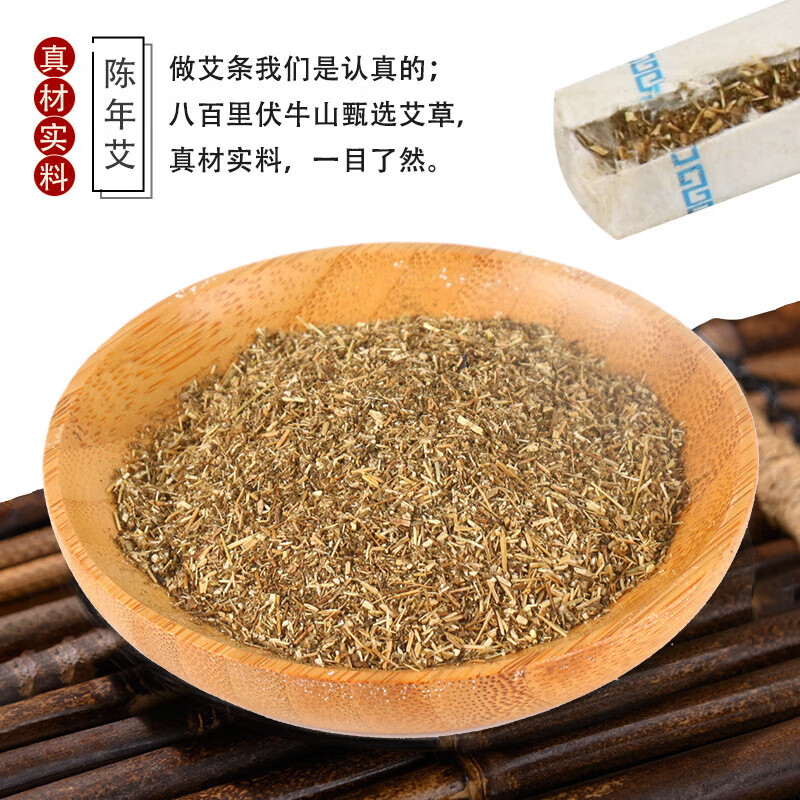 Shaoaitang aromatherapy moxa sticks 10 pieces/box moxa sticks moxa sticks moxa velvet moxibustion handmade pure mugwort leaves mugwort moxa segments 1 box 10 sticks