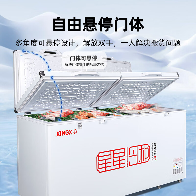 Star 718-liter single-temperature freezer commercial refrigeration and freezing dual-purpose horizontal refrigerator commercial large-capacity fresh-keeping quick-freezing refrigerator first-class energy efficiency-40 Freezer BD/BC-728GE