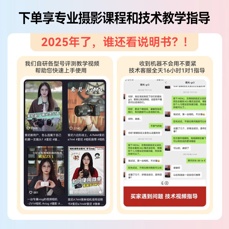 Sony (SONY) ILME-FX3A FX3 upgraded 4K full-frame camera movie camera fx3a single body + Tamron 28-75F2.8 lens official standard package does not include lens/memory card/camera bag/etc.