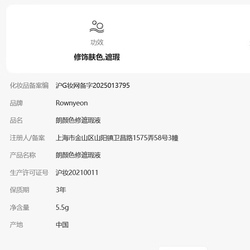 Lang Color Repair Concealer Moisturizes to cover dark circles, acne marks, spots, redness, nasolabial folds, tear troughs, and facial brightening