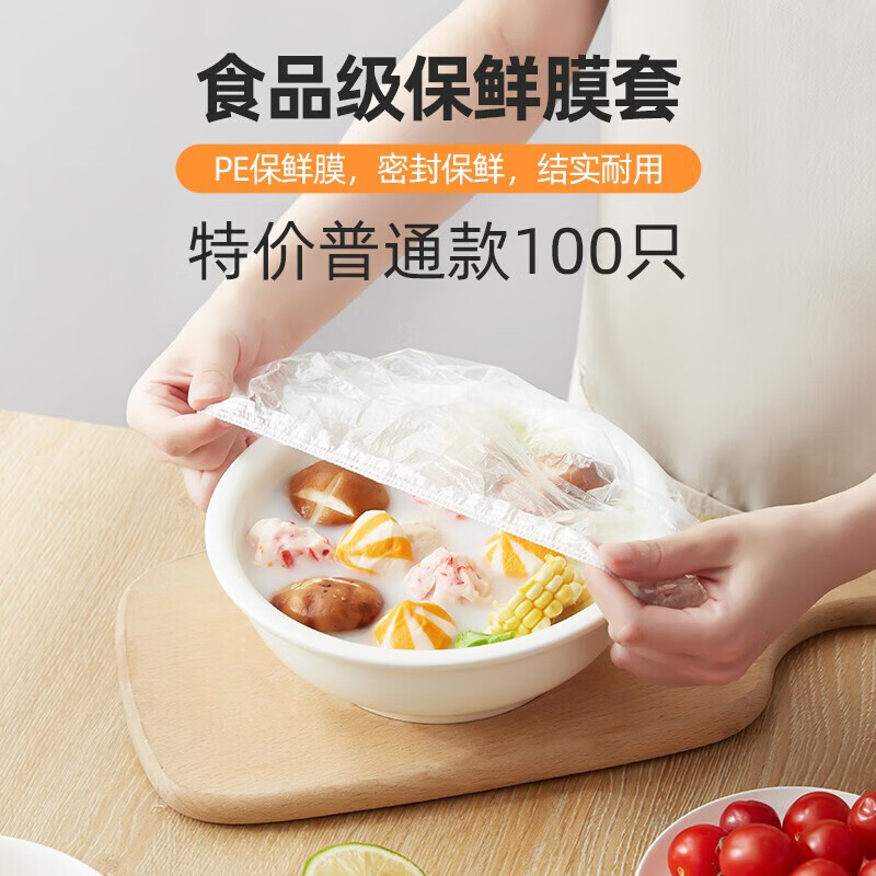 Disposable cling film cover, food-grade kitchen bag, special shower cap with elastic mouth, set of bowls for leftovers, 5 boxes (500 pieces)