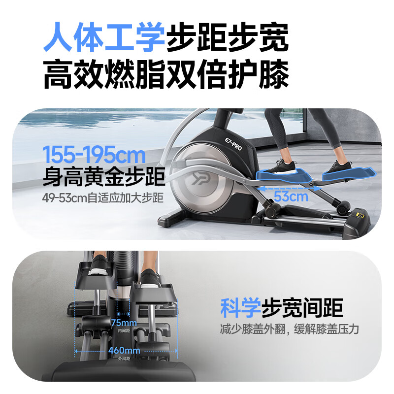 Easy run YPOO elliptical machine home commercial elliptical machine space walking machine fitness equipment E7 electric slope model-24 slopes/commercial large stride