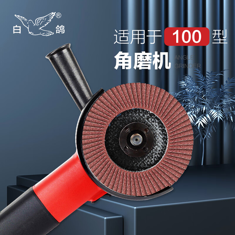 Wen Yijia 100 powerful elastic grinding disc angle grinder polishing disc louver blade flat abrasive cloth wheel polishing disc 100-page wheel red sand 100*16 80 mesh 100 pieces