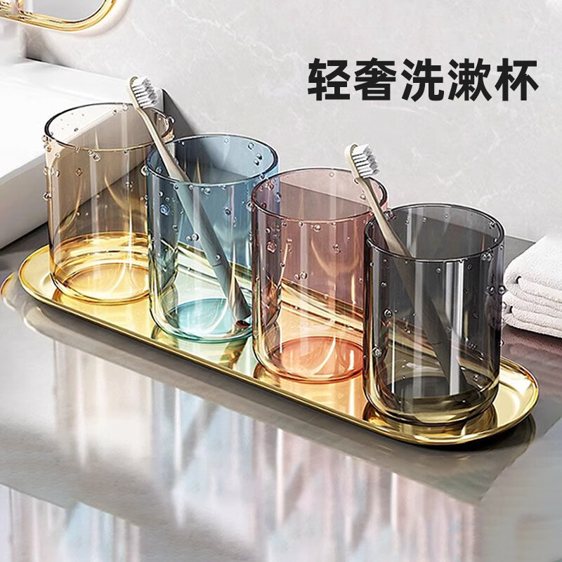 HOUYA mouthwash cup, toothbrush cup, transparent toothpaste and toothbrush storage box, children's mouthwash cup, toothbrush cup, color shipped randomly, 2 pieces, light luxury wash cup, color random