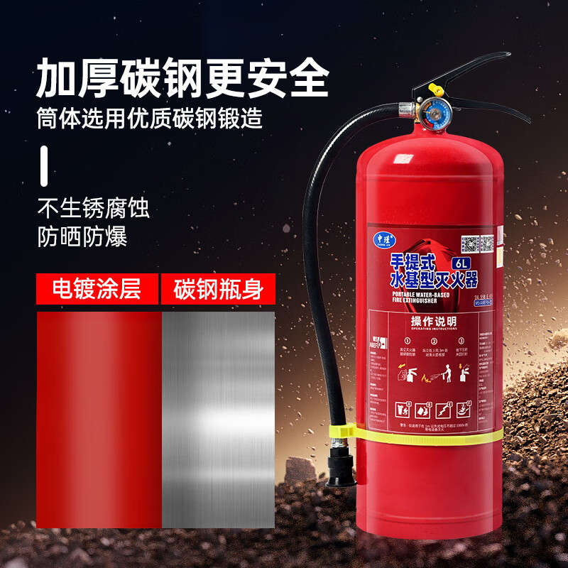 New national standard low temperature resistant portable water-based fire extinguisher anti-freeze 3L6L25L foam cart environmentally friendly water-based 3 liters New national standard 25L water-based fire extinguisher anti-freeze resistant low temperature minus -30 degrees
