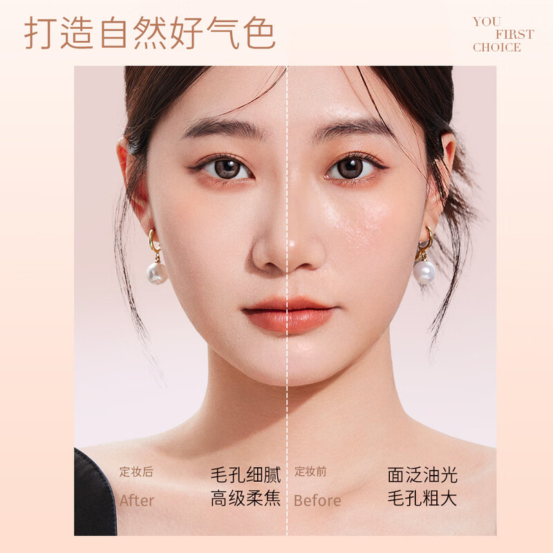 Fatini (FEOTZNW) makeup setting loose powder waterproof and sweat-proof concealer long-lasting makeup and oil-controlling honey powder cake oil skin version brightening purple