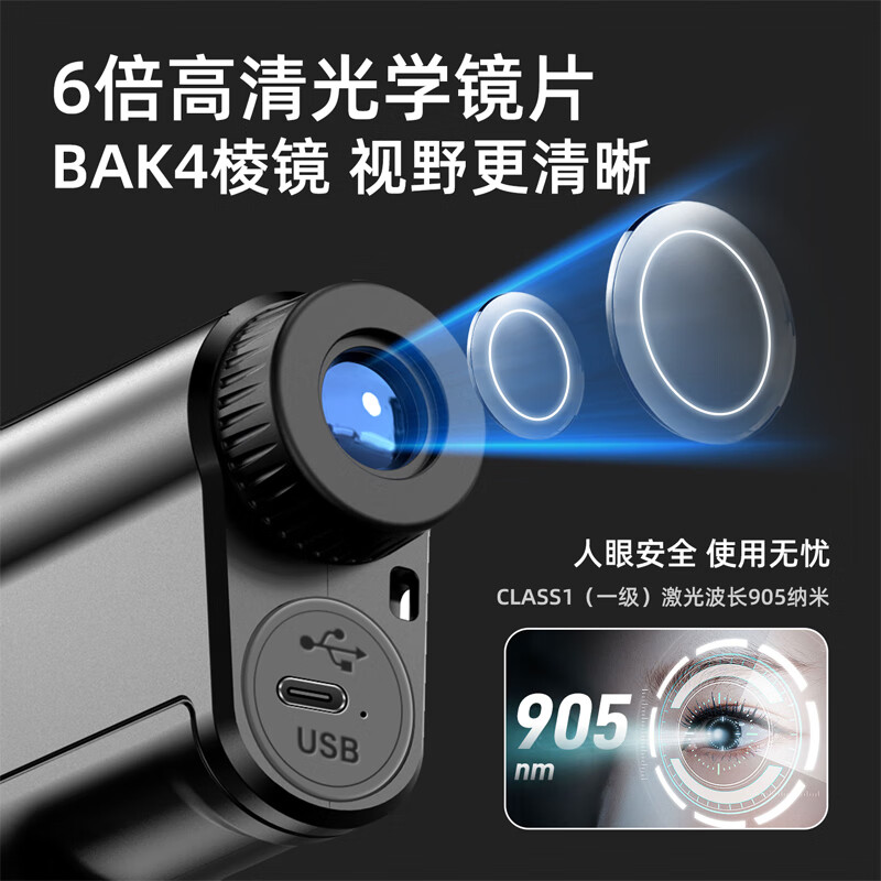 Nowawk rangefinder telescope golf altimeter home 800-meter distance measurement/height/angle/speed/two-point height measurement