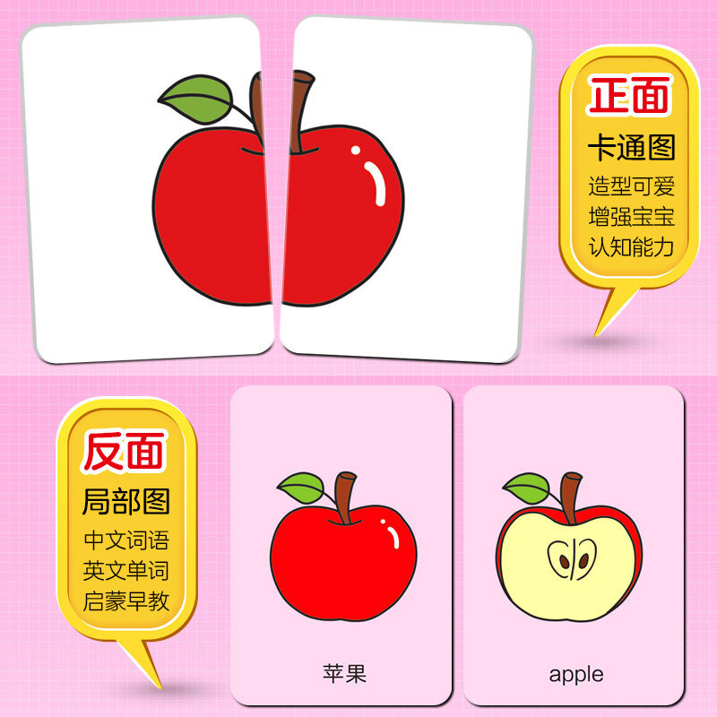 Toddler enlightenment cognitive puzzles (6 boxes in total) 0-3 year old baby puzzle educational toys, puzzle matching cards, early education puzzles, shape matching, enlightenment toys with audio reading