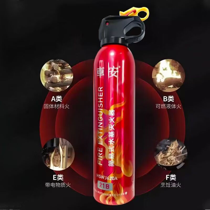 Chean water-based fire extinguisher national standard 21B upgraded explosion-proof 13B vehicle-mounted car household portable annual inspection high temperature resistance 620ml water-based upgraded water-based 21B fire extinguisher