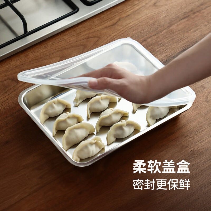 Shuangshan 304 stainless steel tray kitchen food preparation household wonton dumplings refrigerator frozen storage box with lid