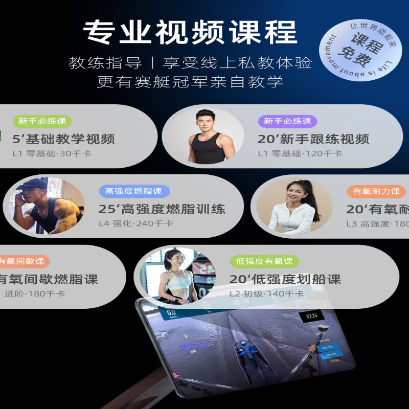 MOKFITNESS Scottish Premier League co-branded MOK-M16p rowing machine with multi-speed adjustment for home smart folding water resistance M16P beech wood model upgraded large blades | Innovation