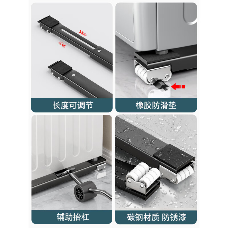 Wooden Moon Star Washing Machine Base Shelf Universal Wheel Refrigerator Storage Rack Universal Roller Pulley Removable Anti-vibration Height Bracket Universal Silver Gray 28 Wheels + Crowbar Retractable + Brake