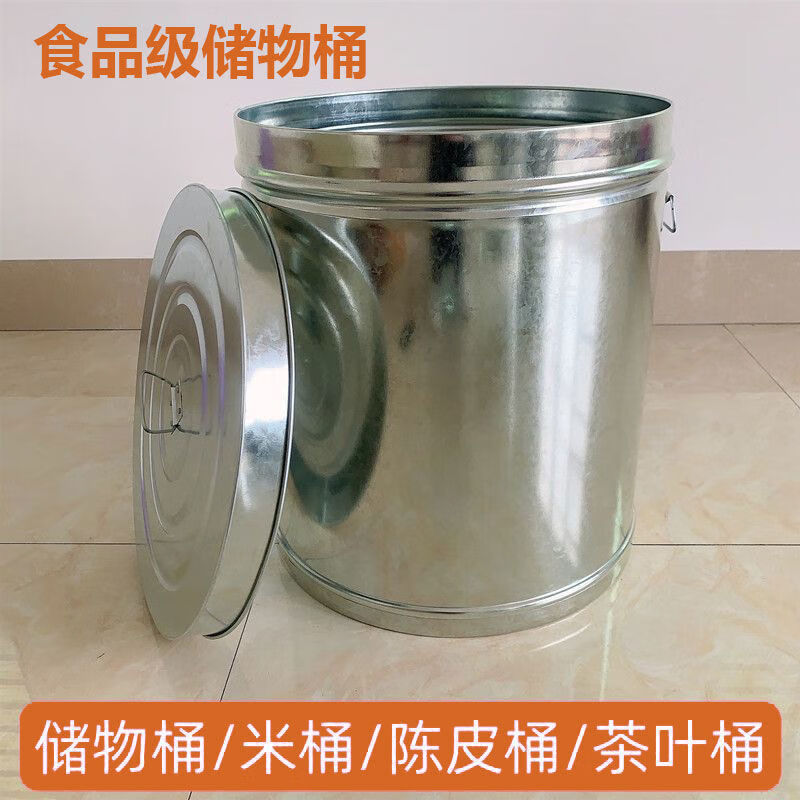 Sealed can tangerine peel barrel large capacity rice barrel household grain storage tin tea can storage snacks 120 catties high 49cm wide 43cm (10 jins tangerine peel)