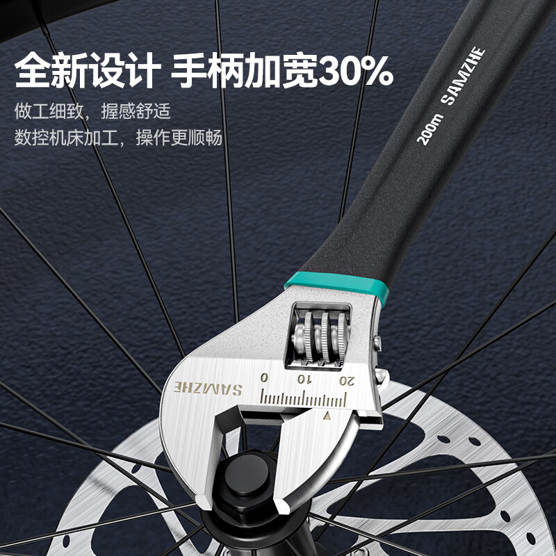 Shanze dipped plastic adjustable wrench 8 inches household universal adjustable spanner large opening bathroom adjustable spanner SZ-BS03