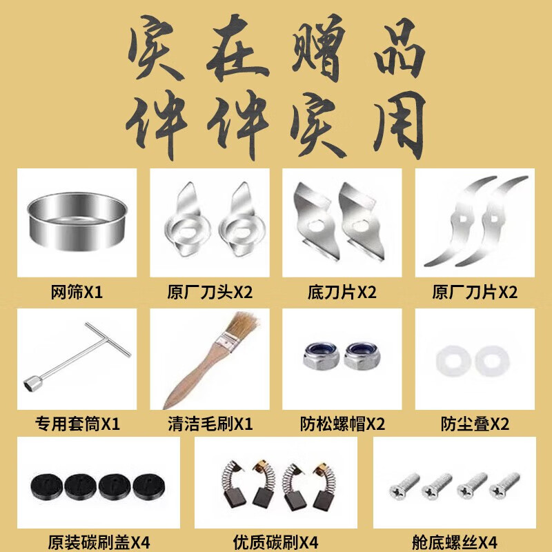 Aizela multi-functional commercial grinder Chinese herbal medicine ultra-fine grinder household grinder large high-speed grinder upgraded 2500g 304 cabin + enhanced power