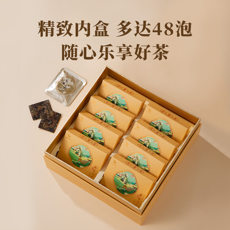 Bama Tea Fuding White Tea White Peony 2021 Raw Tea Gift Box 240g