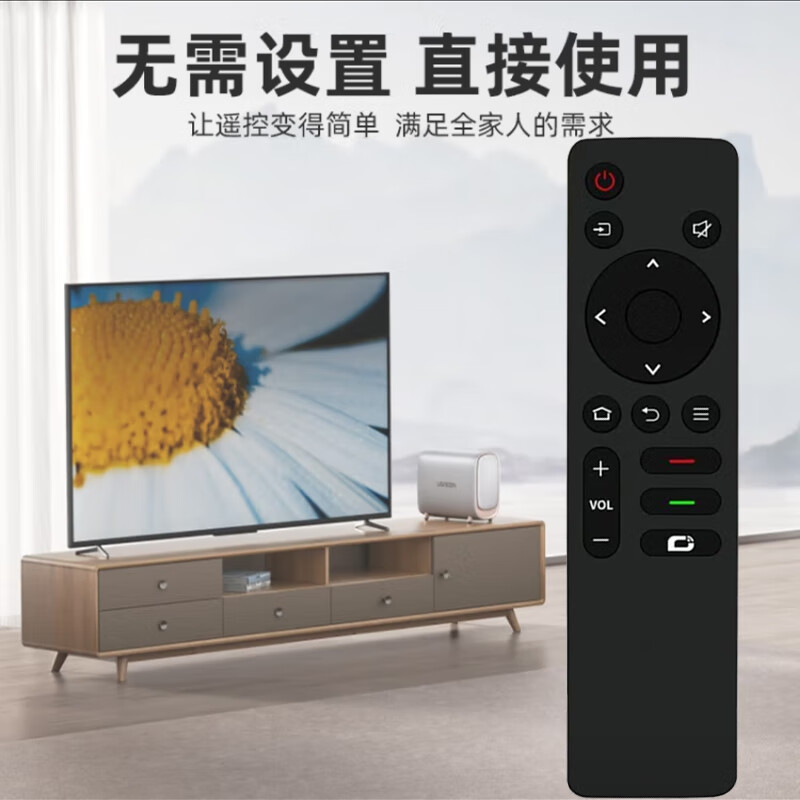 Gusenzhe applies to Skyworth cool TV remote control remote control board YK-1801J 50/55/65/75A3/A4/A5 3T/5T/M3/G22 Pro H3 infrared