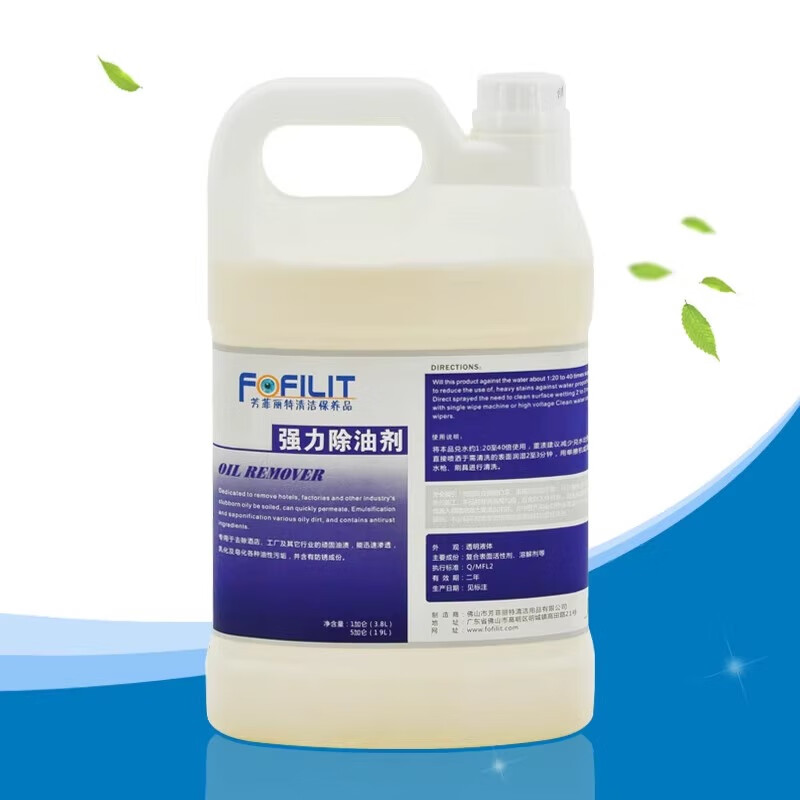 Fangfeilite powerful degreasing agent kitchen stove oil stain cleaning agent heavy oil stain cleaning and degreasing agent 3.8L*1 bottle