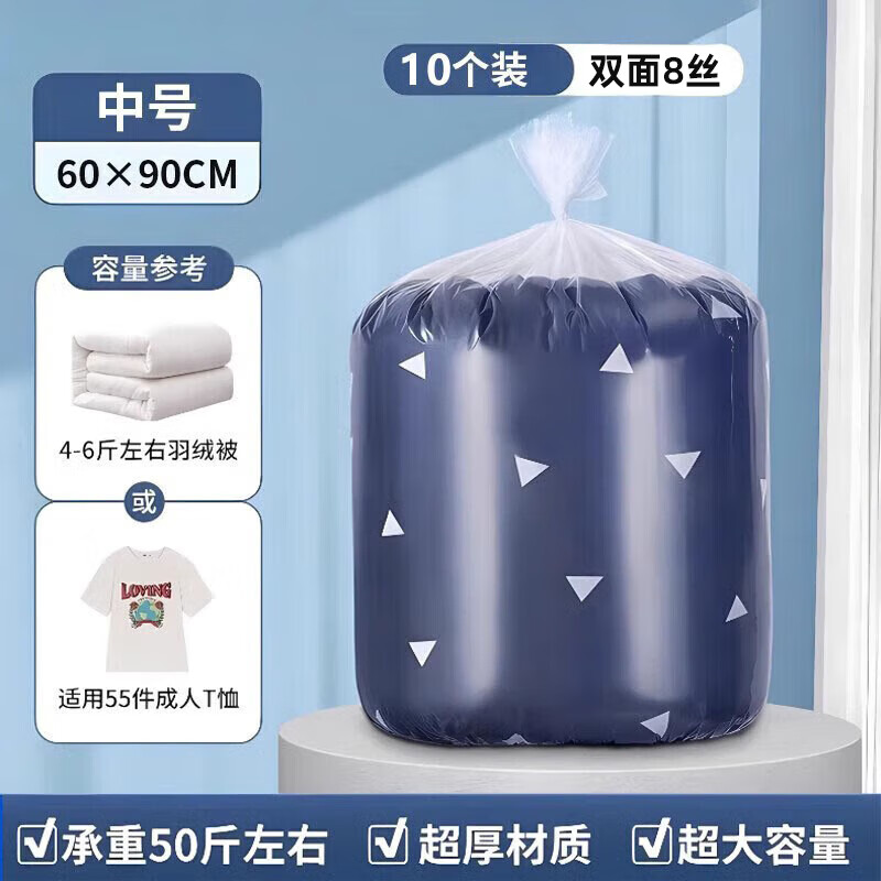 Denbigh quilt storage bag transparent plastic moving packing bag large size clothes quilt dustproof and moisture-proof storage bag 10 pieces