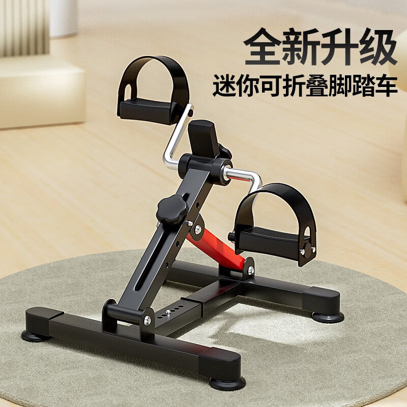 Lanting stepper home office home fitness equipment rehabilitation training bicycle indoor silent exercise machine recommended by the store manager with counting exercise bike + footmuffs