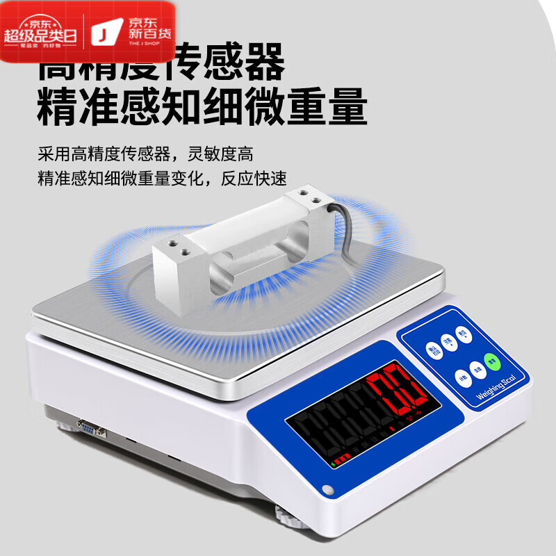 GOYN Prest high-precision counting scale 0.1g commercial electronic scale 30kg precision weighing and pricing scale industrial bench scale rechargeable range accuracy 6kg 0.2g