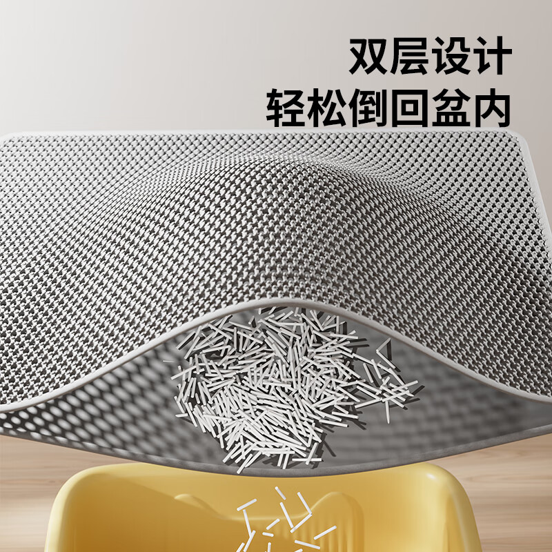 Wang Yejun cat litter mat anti-strip out anti-splash cat litter box mat EVA double-layer sand control mat wear-resistant scratch-resistant anti-slip mat large size