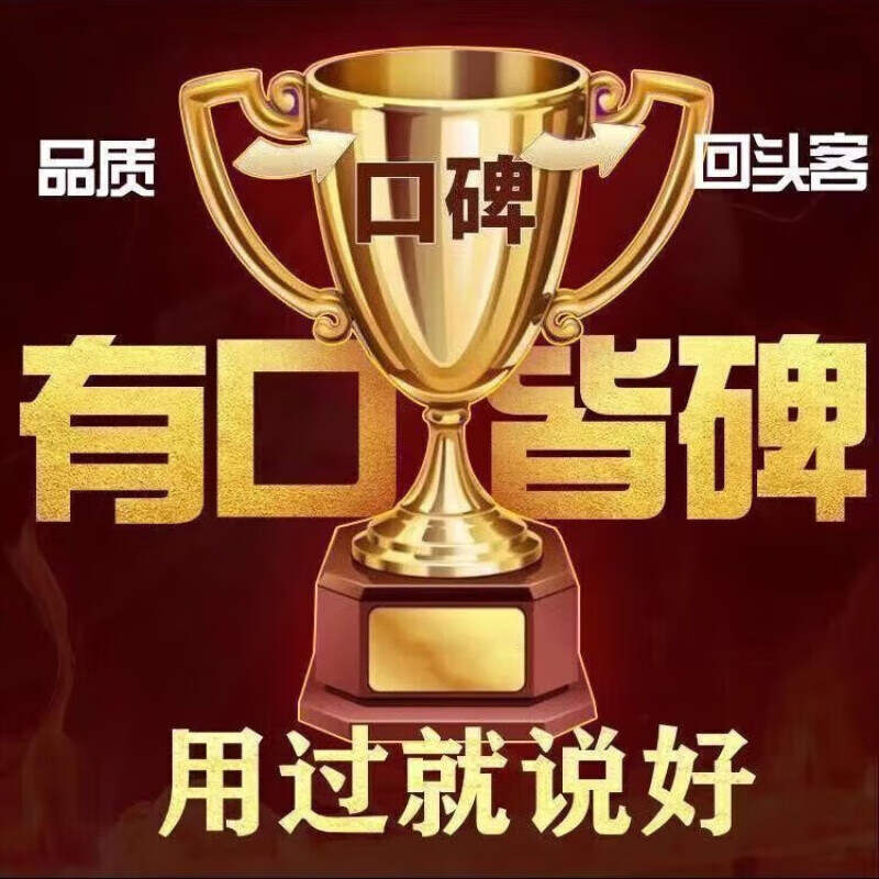 Fushu Liang Dali Pills, a long-term andrological medication, can be used with Black King Kong Panax notoginseng, a good nighttime pill for men, 12 pills in a bottle (experience addiction once), Suijiu Dali Pills, a dating artifact, one pill of Dali Vajra