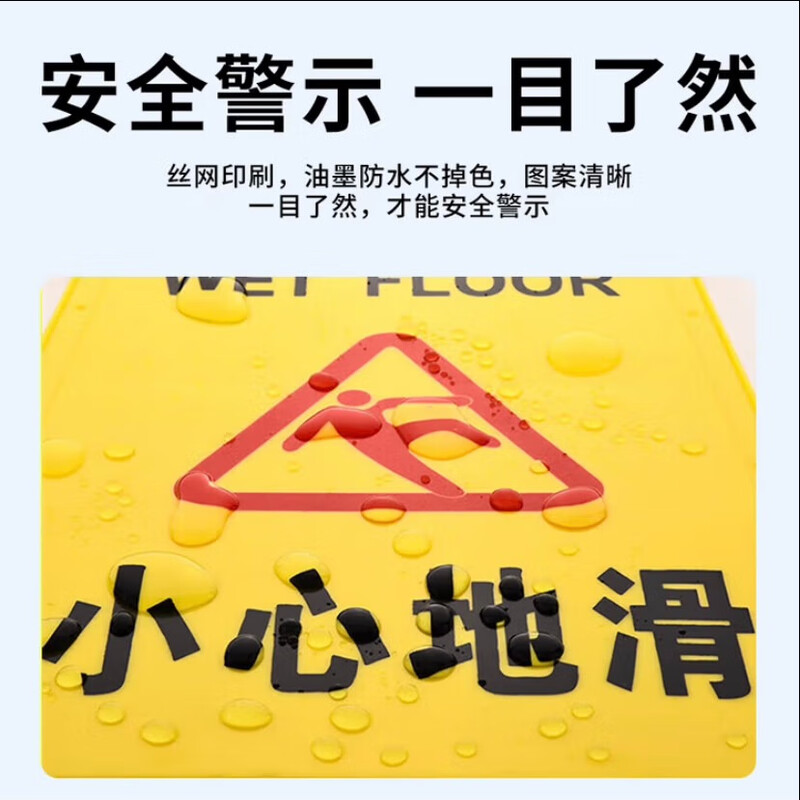 Zhenhao A-shaped sign pay attention to safety herringbone warning sign folding notice board stairs anti-slip prompt sign 20*28.5*58.5CM plastic sign be careful when it rains, snows and freezes