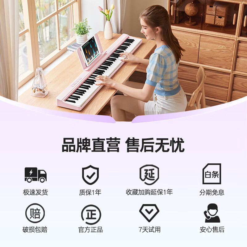 Terrence Electronic Piano 88 Keys Intelligent Folding Piano for Adults and Children X61A/V20 Hand-rolled Piano Keyboard Instrument V20 Sakura Pink + Special Piano Bag