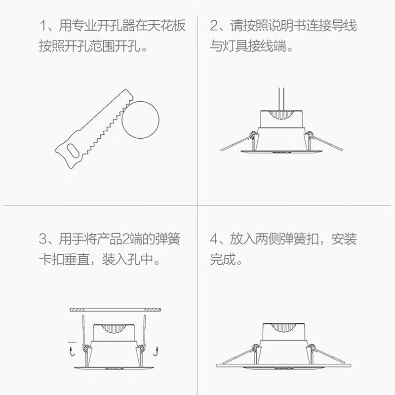 OPPLE high color rendering aluminum LED downlight ceiling light living room ceiling light Mingxuan II downlight 7W three-speed dimming 55 beam angle anti-glare design