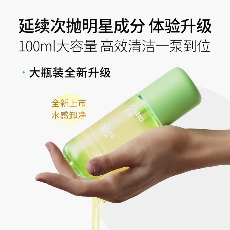 Skin Camellia Cleansing Oil Makeup Remover Water Makeup Remover Paste Travel Pack 40 Tablets + Home Large Capacity 100ml Valentine's Day