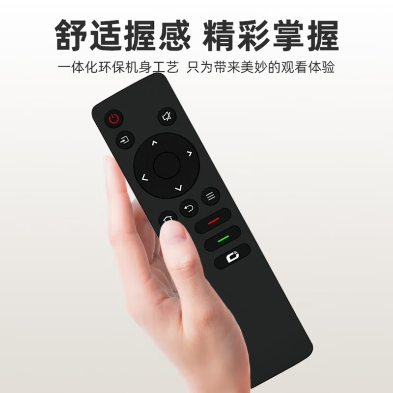 Gusenzhe applies to Skyworth cool TV remote control remote control board YK-1801J 50/55/65/75A3/A4/A5 3T/5T/M3/G22 Pro H3 infrared
