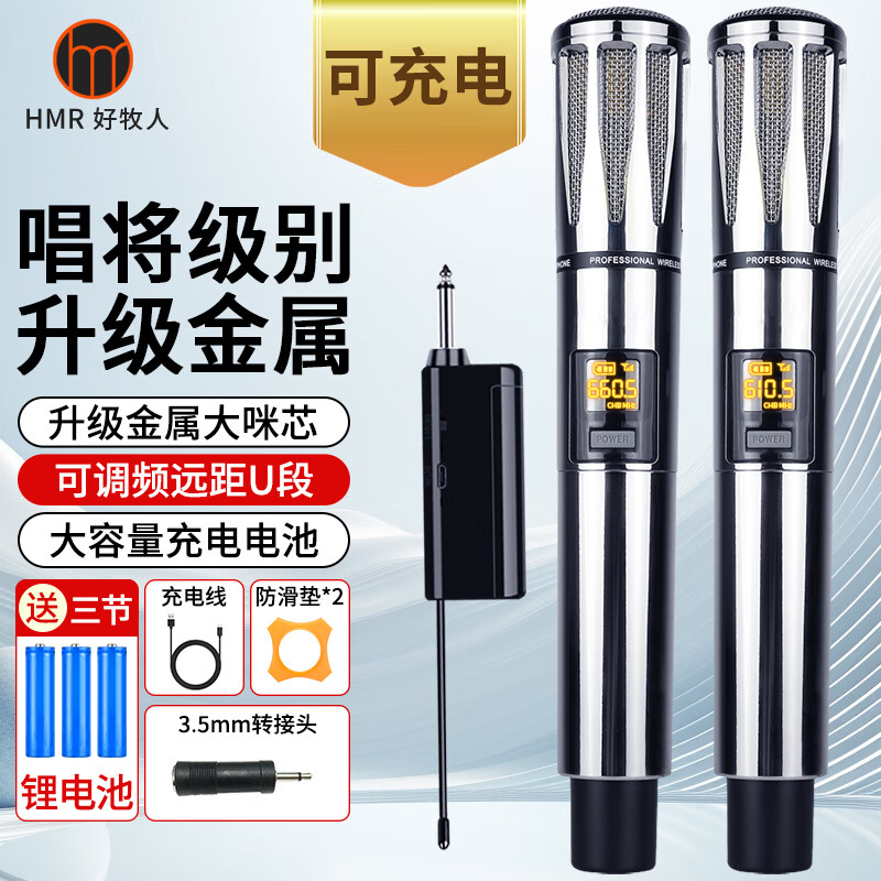 Good Shepherd Microphone Wireless Microphone Home KTV Singing Stage Hosting Conference Speech Outdoor K Song TV Audio Anti-Squealing Metal Charging Professional Universal Universal One-to-Two