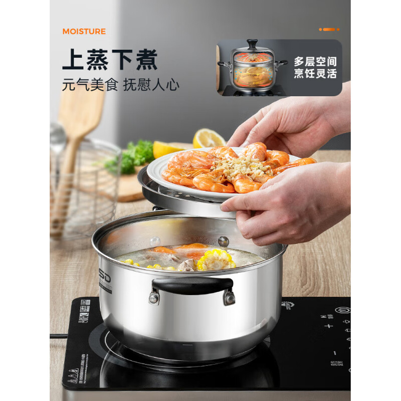 ASD (ASD) 304 stainless steel household mini steamer thickened soup pot food supplement double-layer steamer steamed buns new model _Small soup steamer 304 stainless steel_Suitable for 22cm 20-24cm